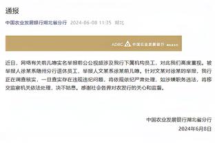 曼联新赞助商华体会截图4